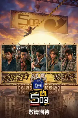 天台上的旧信笺