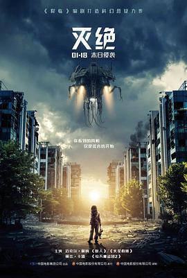 雾霾散尽的清晨